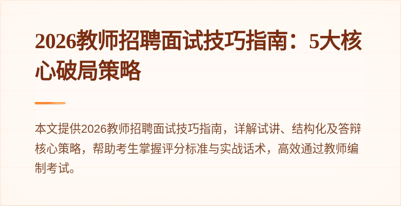 封面图