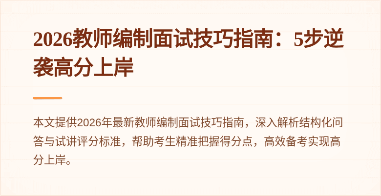 封面图