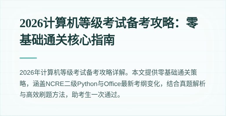 封面图