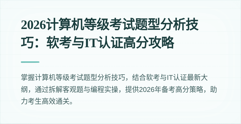 封面图