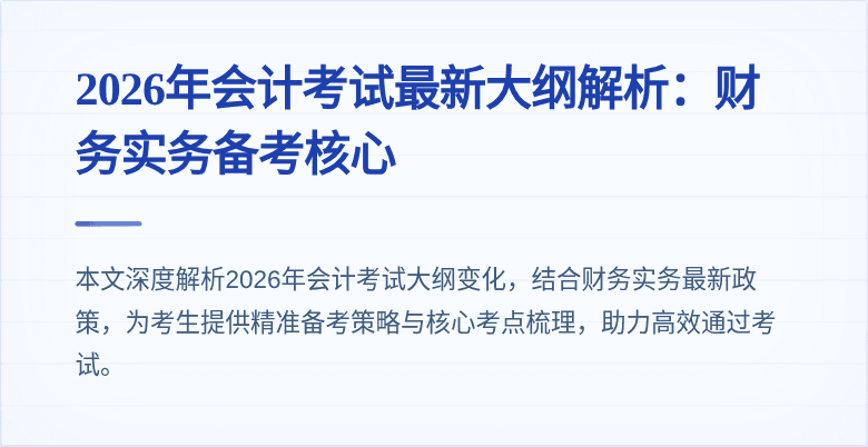 封面图