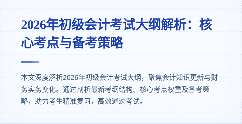封面图
