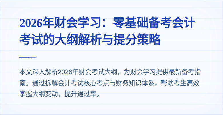 封面图