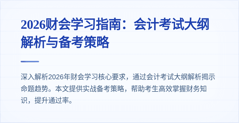 封面图
