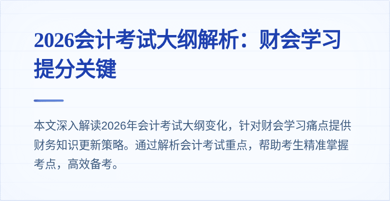 封面图