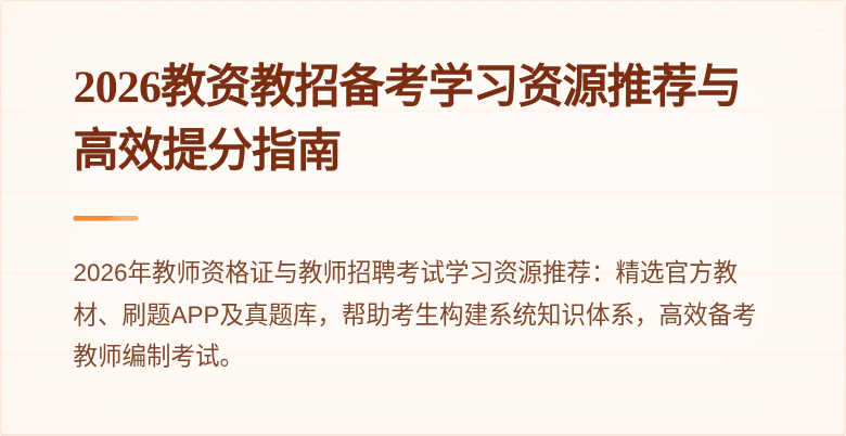 封面图