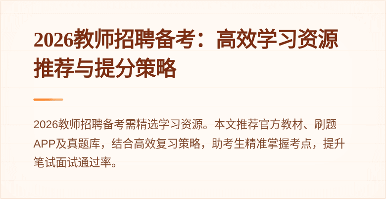 封面图