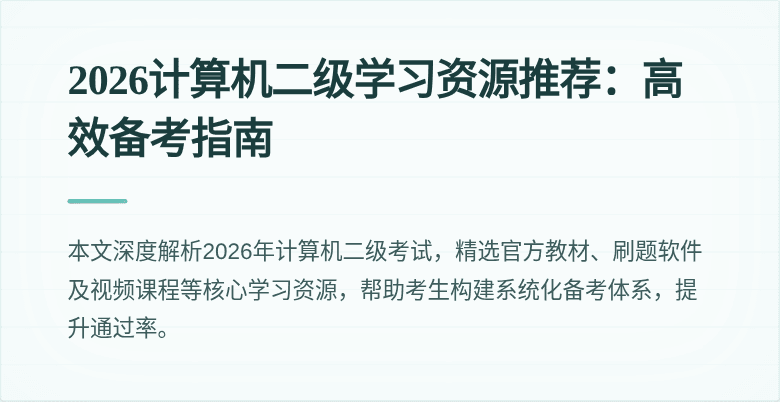 封面图