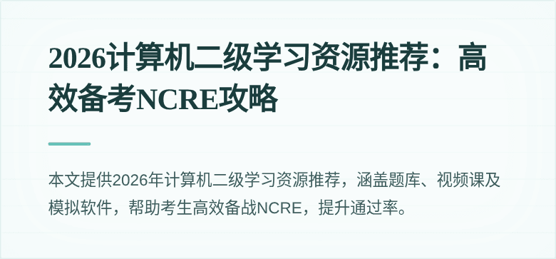封面图