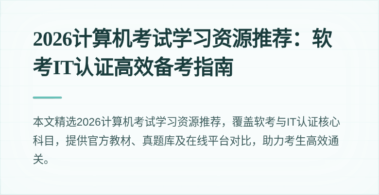 封面图