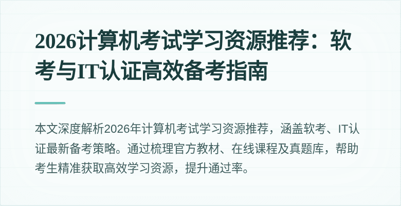 封面图
