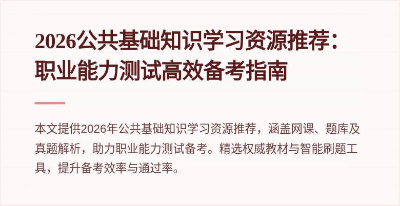封面图