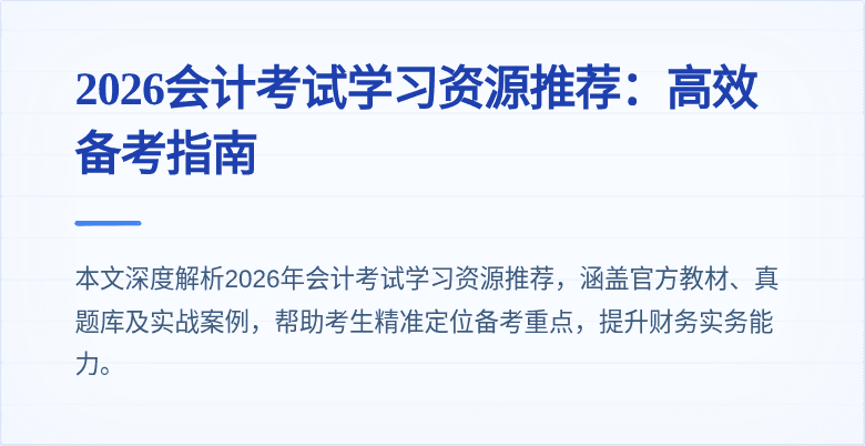 封面图