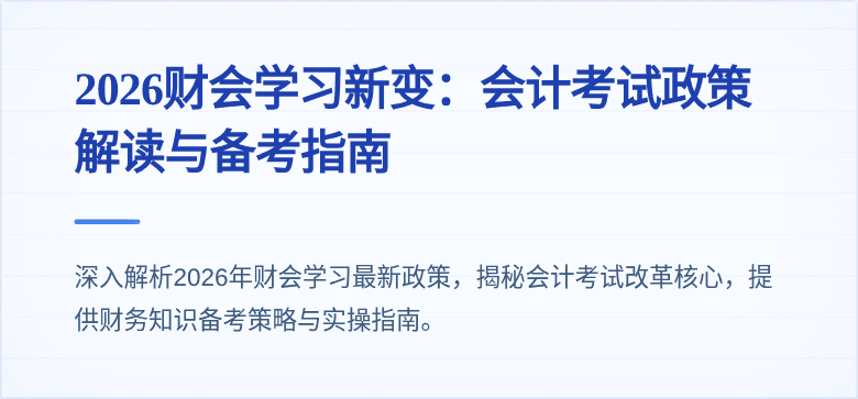 封面图