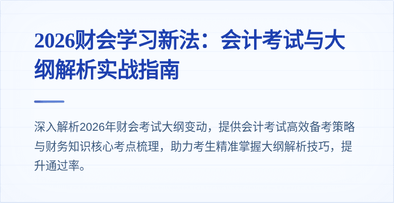 封面图