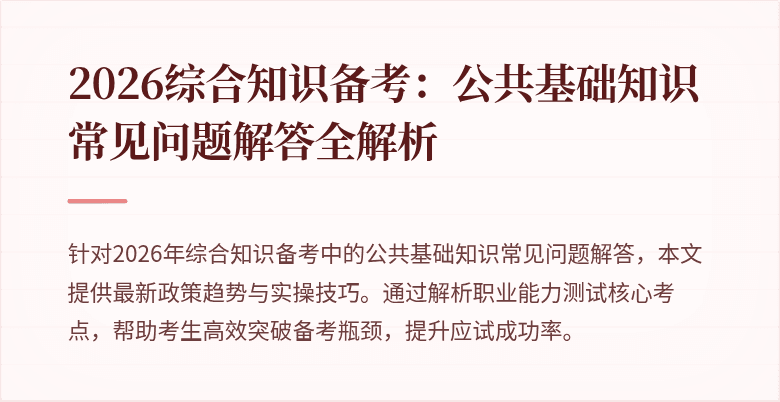 封面图