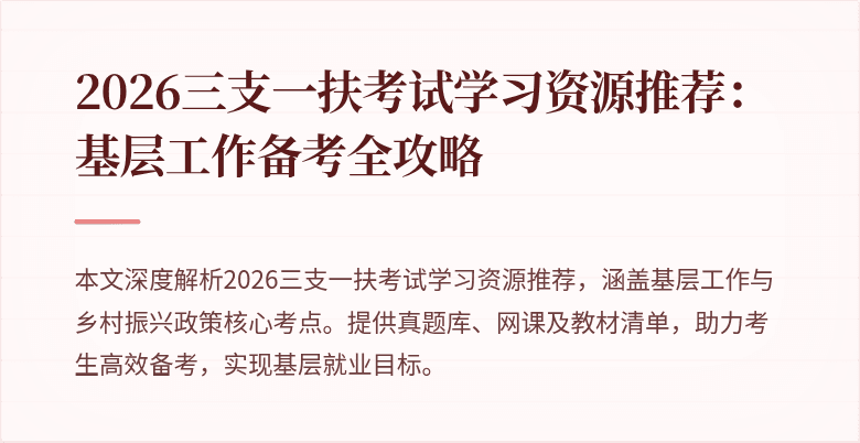 封面图