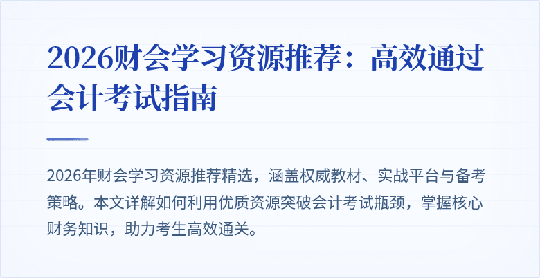 封面图