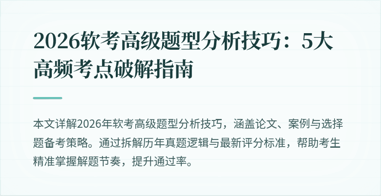 封面图