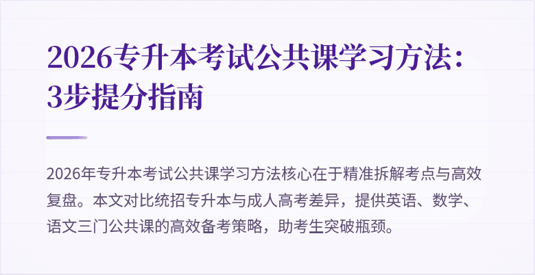 封面图