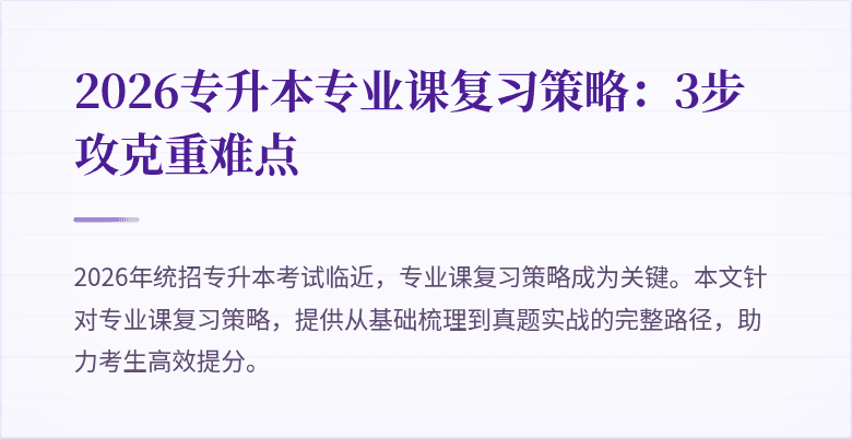 封面图