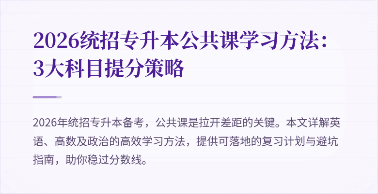 封面图