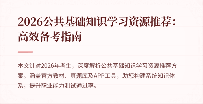 封面图