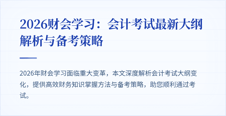 封面图