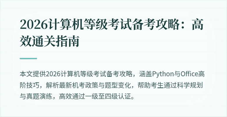 封面图