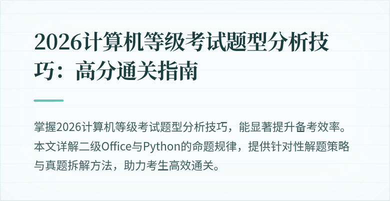 封面图