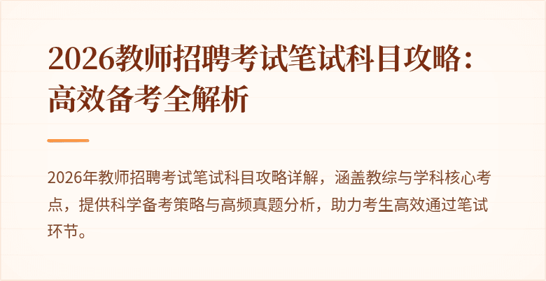 封面图