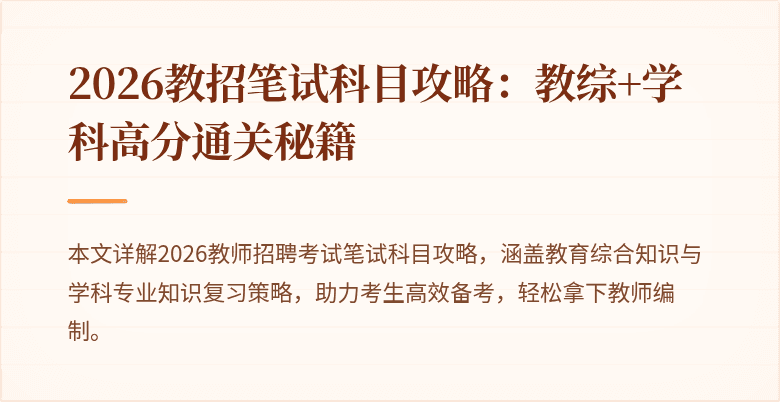 封面图