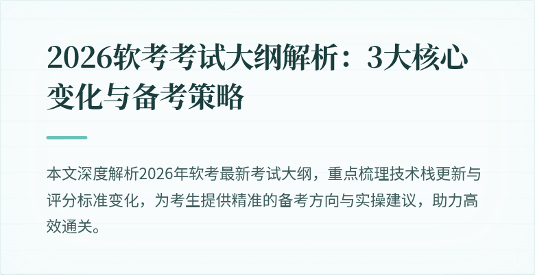 封面图