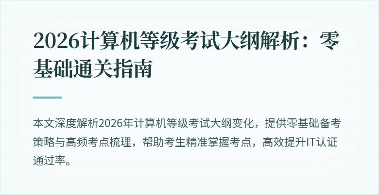 封面图