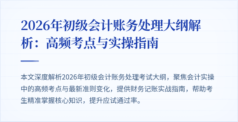 封面图