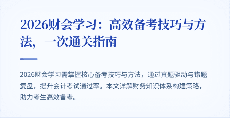 封面图