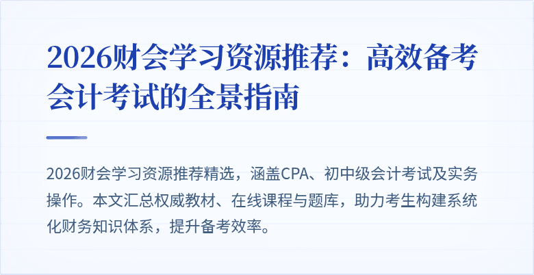 封面图