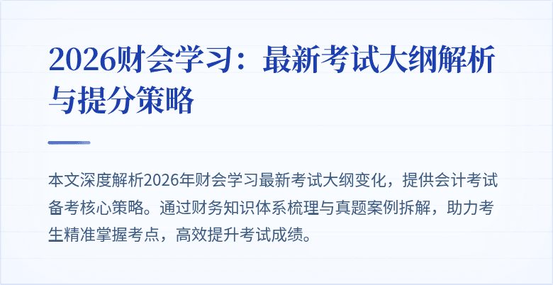 封面图