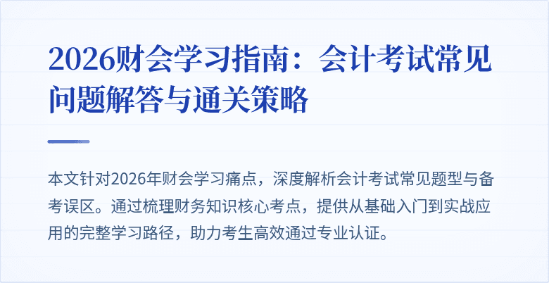封面图