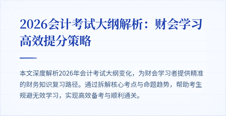 封面图