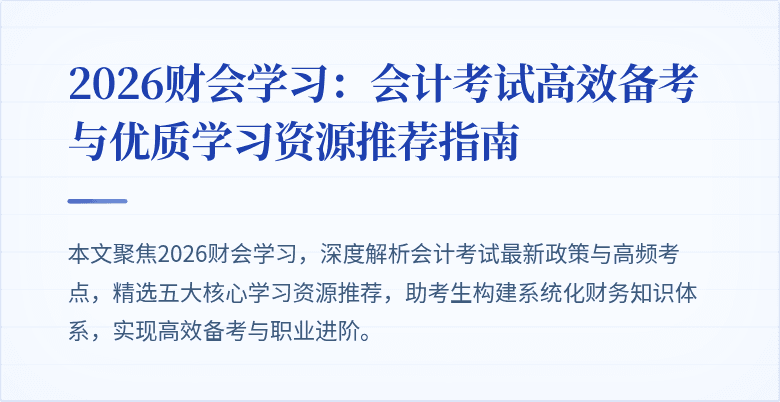 封面图