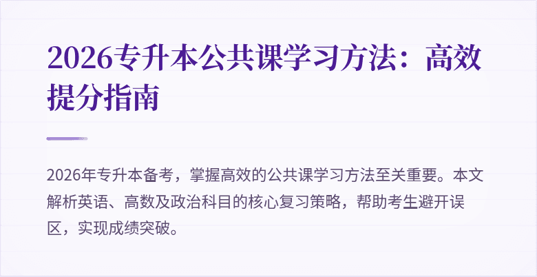 封面图