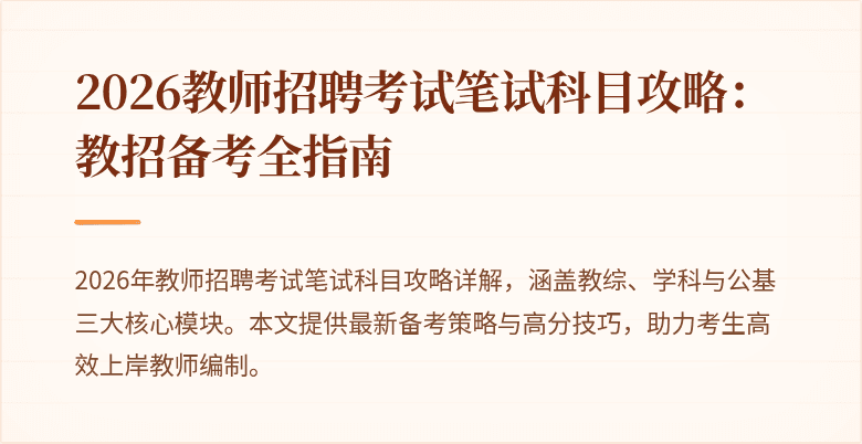 封面图