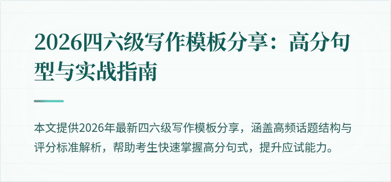 封面图