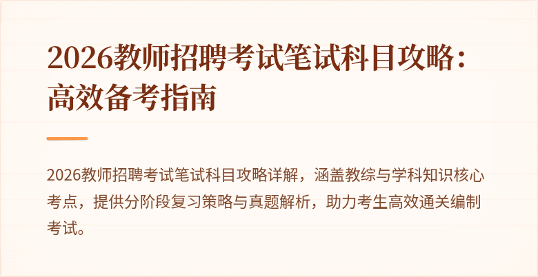 封面图