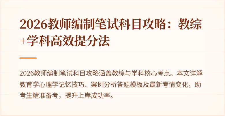 封面图