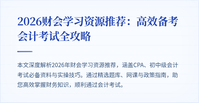 封面图