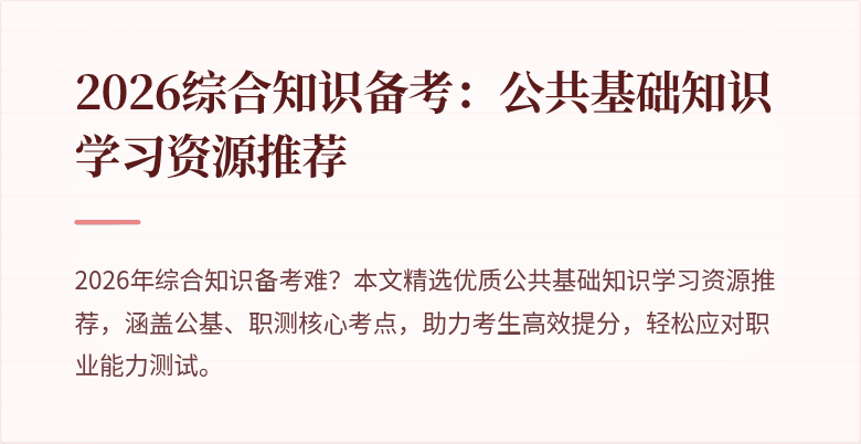 封面图