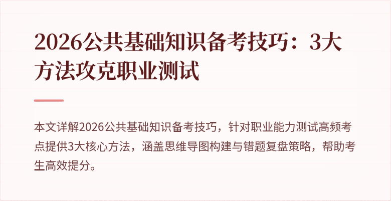 封面图
