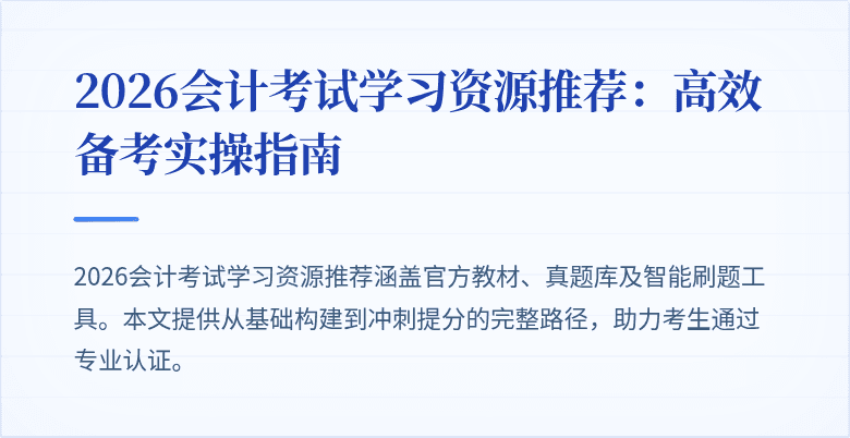 封面图